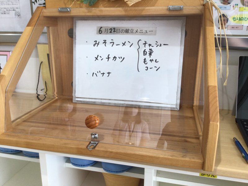 とちぎ保育士・保育所支援センター：