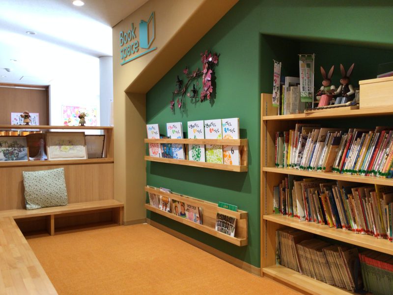 とちぎ保育士・保育所支援センター：