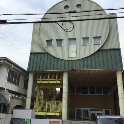 社会福祉法人 住吉福祉会 住吉第二保育園（宇都宮市/令和6年6月25日訪問） - とちぎ保育士・保育所支援センター - 保育事業所の紹介