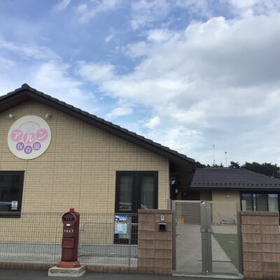 お客さまの声：日下田工業株式会社 アルン保育園（宇都宮市/令和6年9月18日訪問）