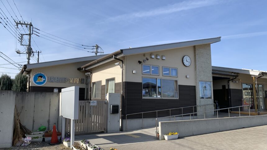 とちぎ保育士・保育所支援センター 保育事業所の紹介 