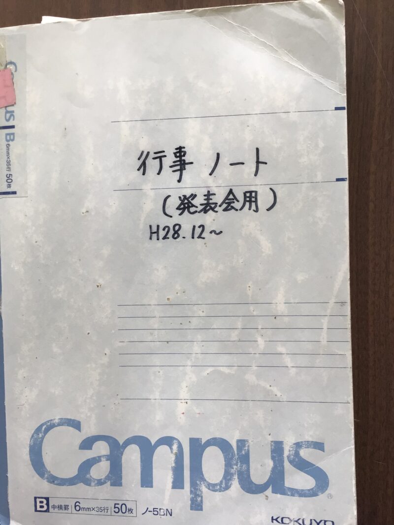 とちぎ保育士・保育所支援センター：