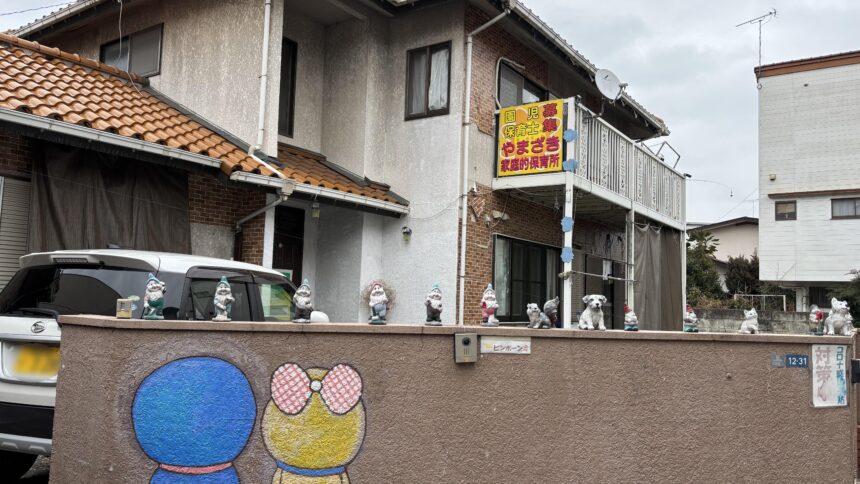 とちぎ保育士・保育所支援センター 保育事業所の紹介 