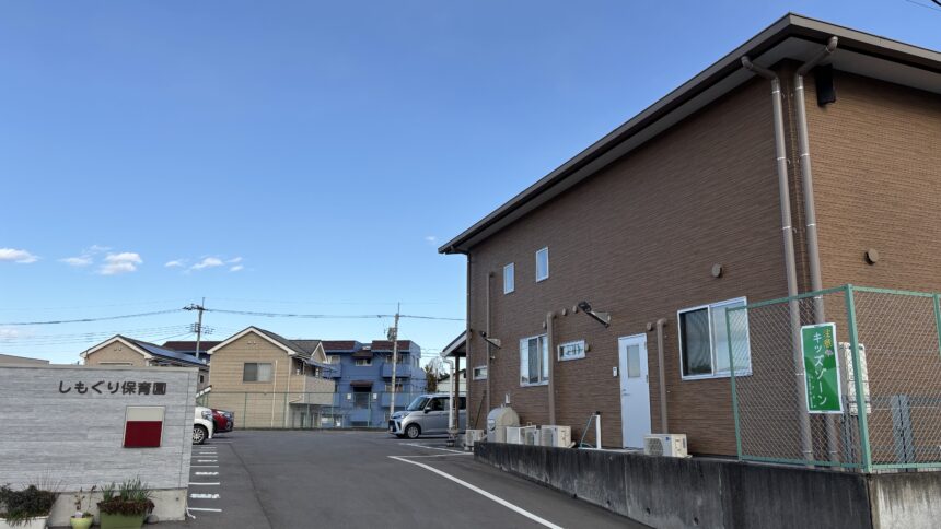 とちぎ保育士・保育所支援センター 保育事業所の紹介 