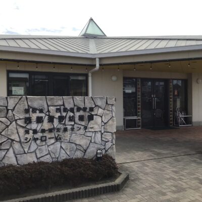 お客さまの声：学校法人西那須野学園 認定こども園西那須野幼稚園（那須塩原市/令和7年２月2８日訪問）