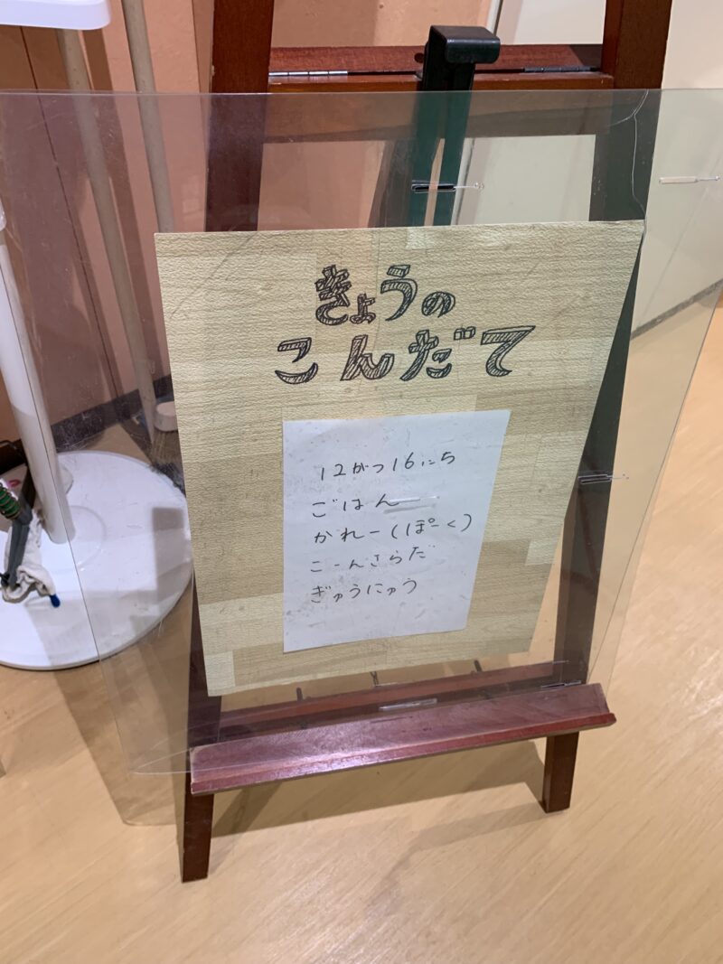 とちぎ保育士・保育所支援センター：