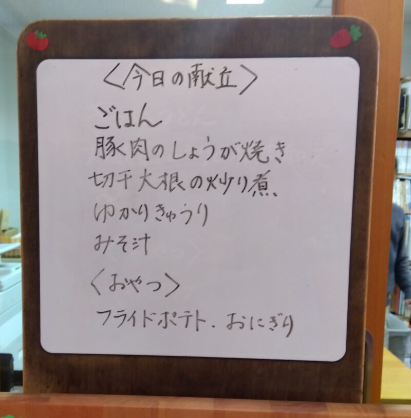 とちぎ保育士・保育所支援センター：