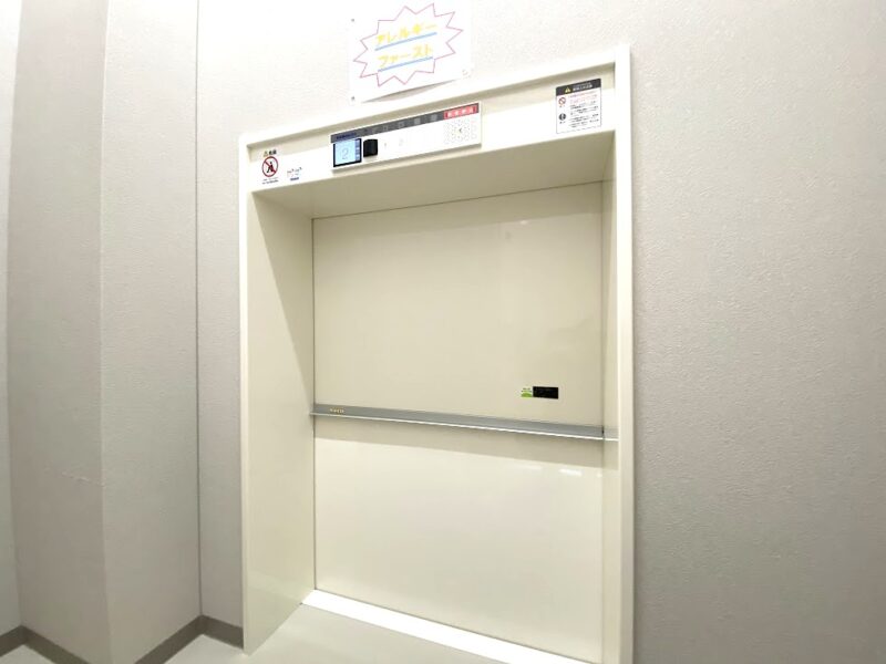 とちぎ保育士・保育所支援センター：