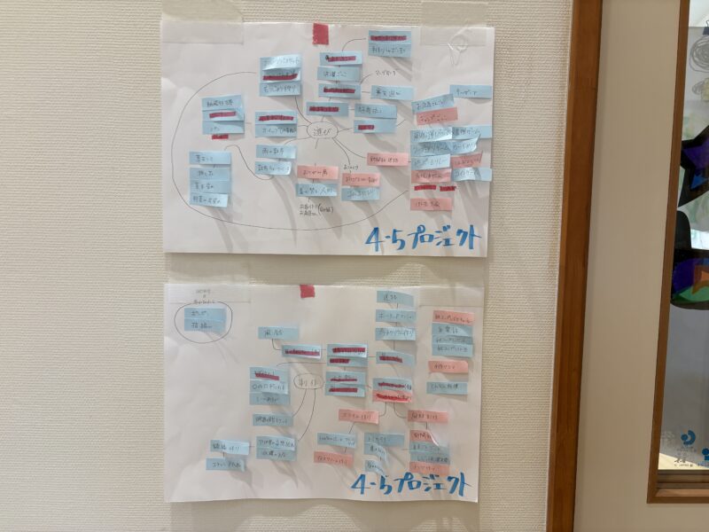 とちぎ保育士・保育所支援センター：