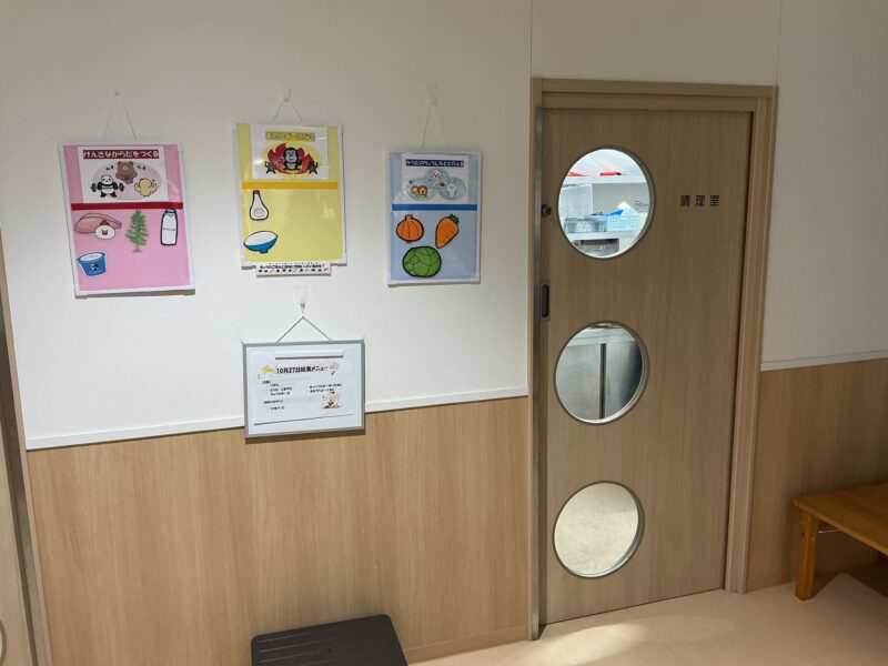 とちぎ保育士・保育所支援センター: