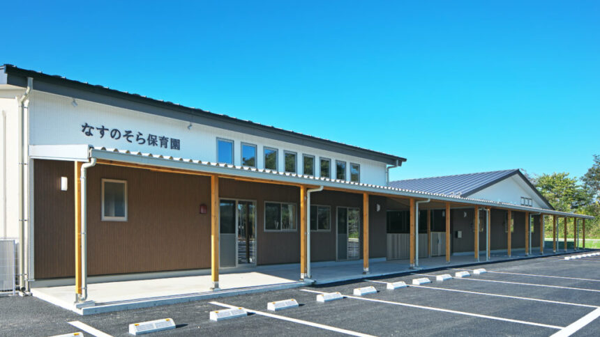 とちぎ保育士・保育所支援センター 保育事業所の紹介 