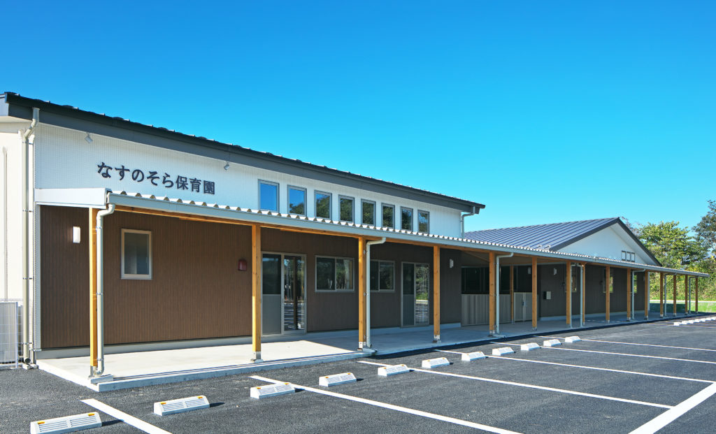 とちぎ保育士・保育所支援センター:社会福祉法人千駒会 なすのそら保育園(那須町/令和7年10月27日訪問)