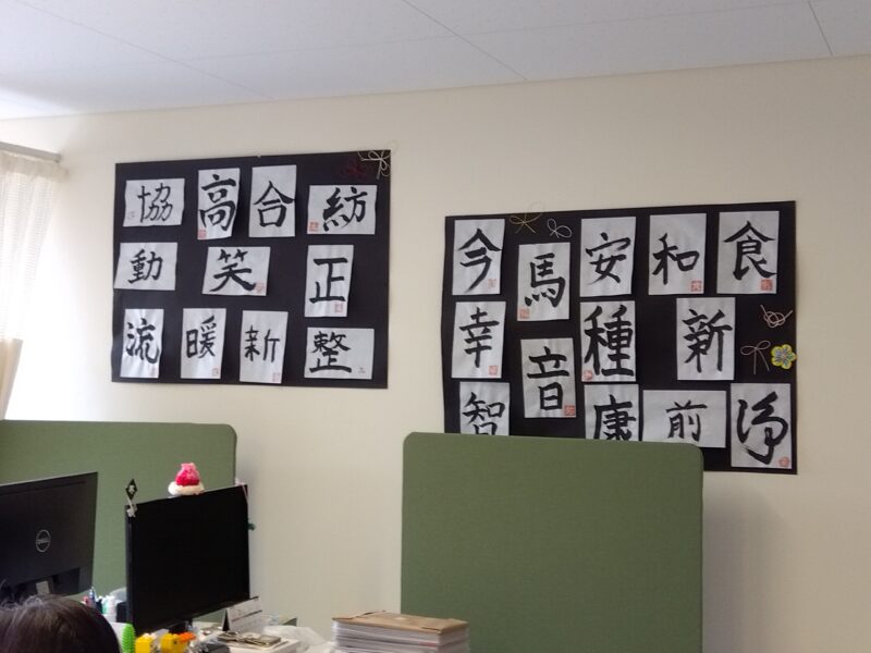 とちぎ保育士・保育所支援センター：