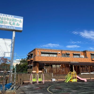 お客さまの声:ひよりキッズホーム