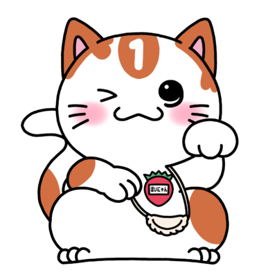 とちぎ保育士・保育所支援センターに新しいキャラクターが誕生しました! - とちぎ保育士・保育所支援センター - お知らせ