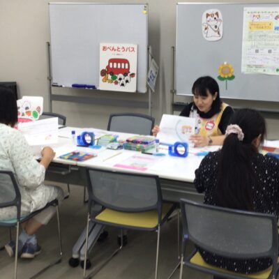 保育の魅力応援コミュニティ「らふ＆ラフ」（第２回目）ご報告記事 - とちぎ保育士・保育所支援センター - お知らせ